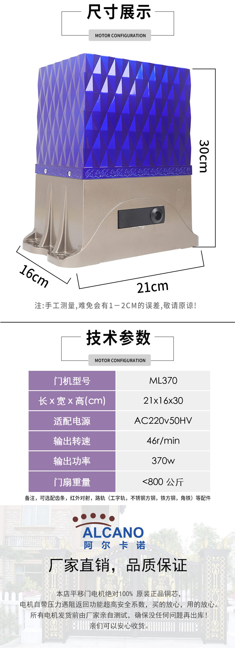 平移門電機,平移門電機廠家,電動平移門電機,廣州平移門電機